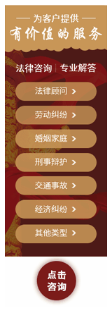 如果您有什么问题,请点击此处进行即时沟通;